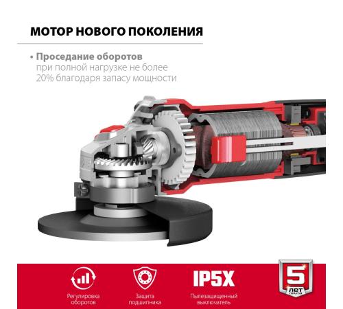 ЗУБР 1100 Вт, d125 мм, УШМ, регулировка оборотов (УШМ-125-1105 ЭТ)