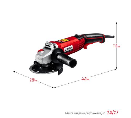ЗУБР 1200 Вт, d125 мм, УШМ, регулировка оборотов (УШМ-125-1205 Э)
