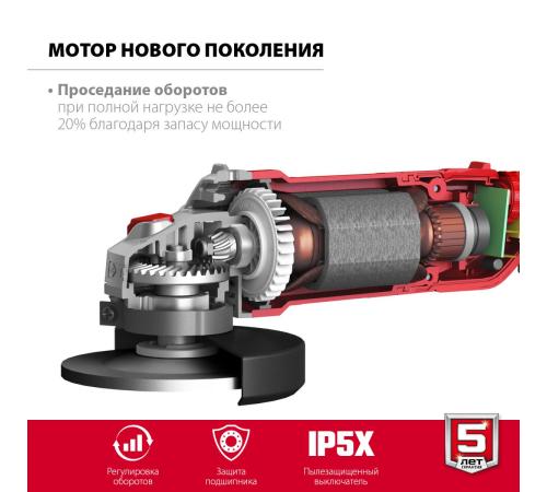 ЗУБР 1200 Вт, d125 мм, УШМ, регулировка оборотов (УШМ-125-1205 Э)