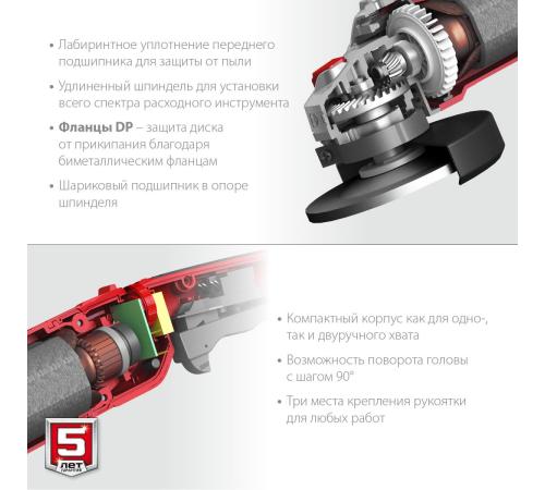 ЗУБР 1200 Вт, d125 мм, УШМ, регулировка оборотов (УШМ-125-1205 Э)