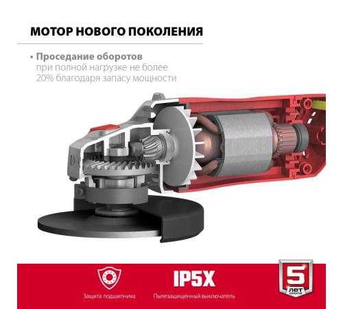 ЗУБР 1400 Вт, d150 мм, УШМ (УШМ-150-1405)
