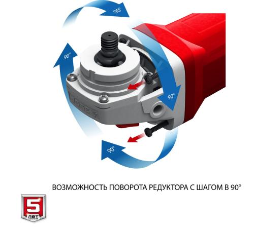 ЗУБР 1400 Вт, d150 мм, УШМ (УШМ-150-1405)