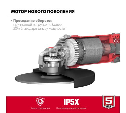 ЗУБР 2200 Вт, d230 мм, УШМ (УШМ-230-2205 П)