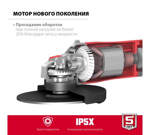 ЗУБР 2400 Вт, d230 мм, УШМ (УШМ-230-2405 П)