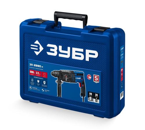 ЗУБР 28 мм, 900 Вт, перфоратор SDS Plus, мет. корпус, Профессионал (ЗП-2890 М)