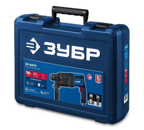 ЗУБР 24 мм, 780 Вт, перфоратор SDS Plus, Профессионал (ЗП-2470)