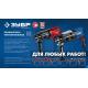 ЗУБР 24 мм, 750 Вт, перфоратор SDS Plus (П-24-750)