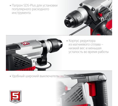 ЗУБР 28 мм, 1000 Вт, перфоратор SDS Plus (ПВ-28-1000)