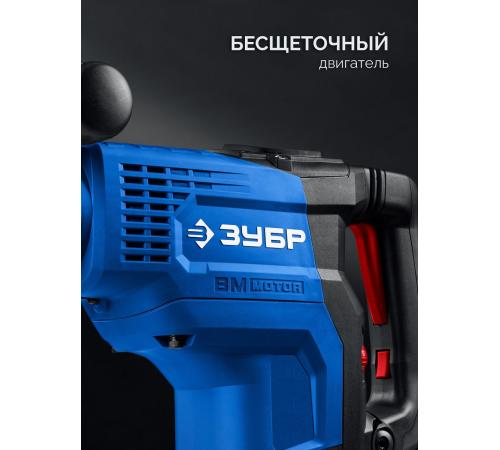 ЗУБР 48 мм, 1400 Вт, АВТ, бесщеточный перфоратор SDS-Max, Профессионал (ЗПМБ-48-1400 ЭВ)