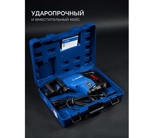ЗУБР 48 мм, 1400 Вт, АВТ, бесщеточный перфоратор SDS-Max, Профессионал (ЗПМБ-48-1400 ЭВ)