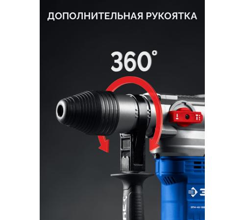 ЗУБР 40 мм, 1300 Вт, АВТ, перфоратор SDS-Max, Профессионал (ЗПМ-40-1300 ЭВ)