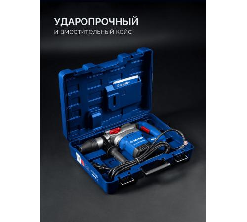 ЗУБР 40 мм, 1300 Вт, АВТ, перфоратор SDS-Max, Профессионал (ЗПМ-40-1300 ЭВ)