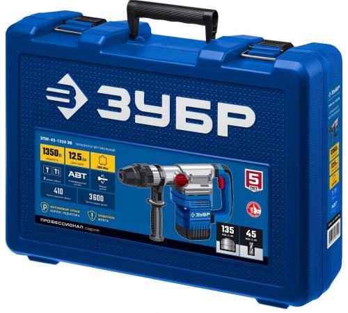 ЗУБР 45 мм, 1350 Вт, АВТ, перфоратор SDS-Max, Профессионал (ЗПМ-45-1350 ЭВ)