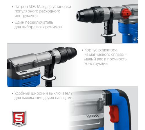 ЗУБР 45 мм, 1350 Вт, АВТ, перфоратор SDS-Max, Профессионал (ЗПМ-45-1350 ЭВ)