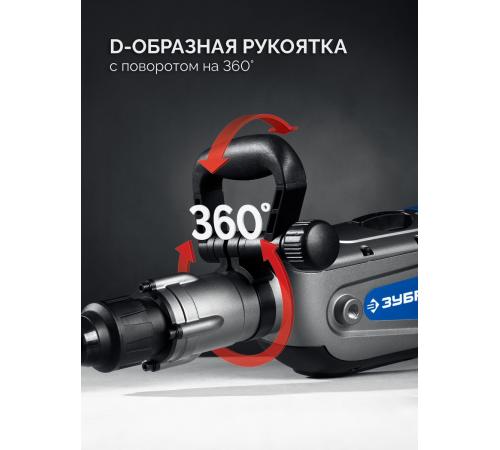 ЗУБР 50 мм, 1700 Вт, перфоратор SDS-Max, Профессионал (ЗПМ-50-1700 Э)