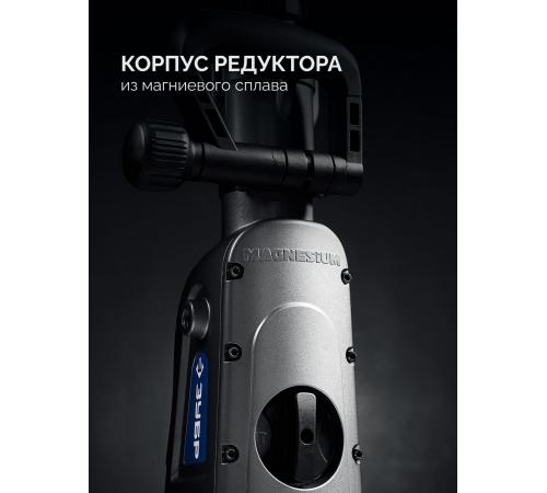 ЗУБР 50 мм, 1700 Вт, перфоратор SDS-Max, Профессионал (ЗПМ-50-1700 Э)