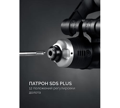ЗУБР 8 Дж, 1200 Вт, АВТ, отбойный молоток SDS Plus, Профессионал (ЗММ-8-1200 ВК)