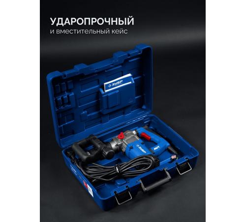 ЗУБР 8 Дж, 1200 Вт, АВТ, отбойный молоток SDS Plus, Профессионал (ЗММ-8-1200 ВК)