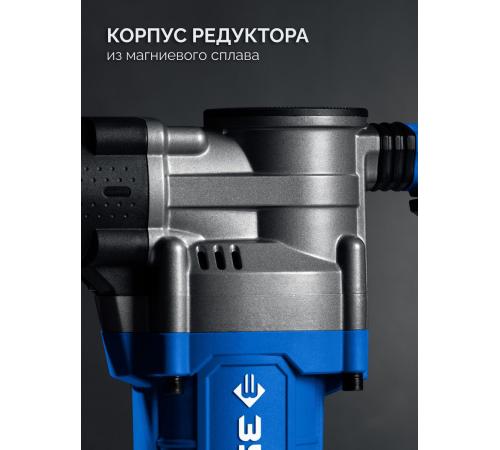 ЗУБР 12 Дж, 1350 Вт, АВТ, отбойный молоток SDS-Max, Профессионал (ЗММ-12-1350 ВК)