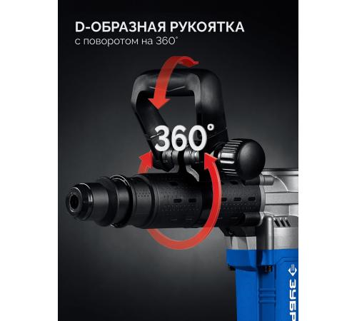 ЗУБР 12 Дж, 1350 Вт, АВТ, отбойный молоток SDS-Max, Профессионал (ЗММ-12-1350 ВК)