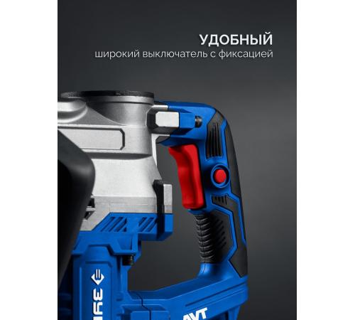 ЗУБР 20 Дж, 1500 Вт, АВТ, отбойный молоток SDS-Max, Профессионал (ЗММ-20-1500 ВК)