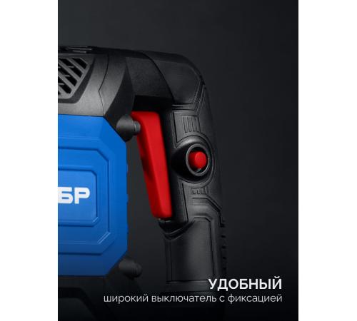 ЗУБР Бетонолом, 50 Дж, 1800 Вт, АВТ, отбойный молоток HEX-30, Профессионал (ЗМ-45-1700 ВК)