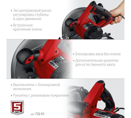 ЗУБР d 235 мм, 2200 Вт, циркулярная пила (дисковая) (ПД-85)