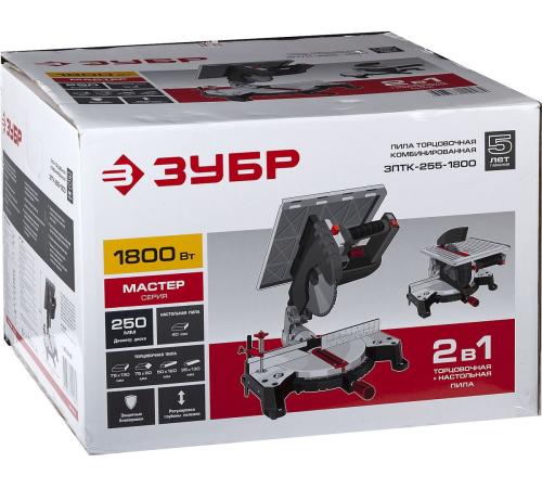 ЗУБР ЗПТК-255-1800 пила торцовочная комбинированная, d 250 х 30 мм, 1800 Вт