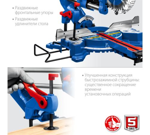 ЗУБР Профессионал ППТ-255-П пила торцовочная с протяжкой, d 255 х 30 мм, 2000 Вт