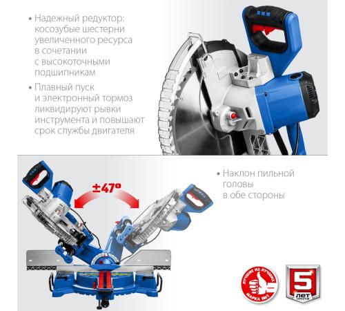 ЗУБР Профессионал ППТ-305-П пила торцовочная с протяжкой, d 305 х 30 мм, 2000 Вт