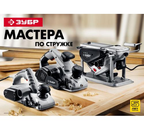 ЗУБР 950 Вт, 82 мм, электрический рубанок (электрорубанок) (ЗР-950-82)