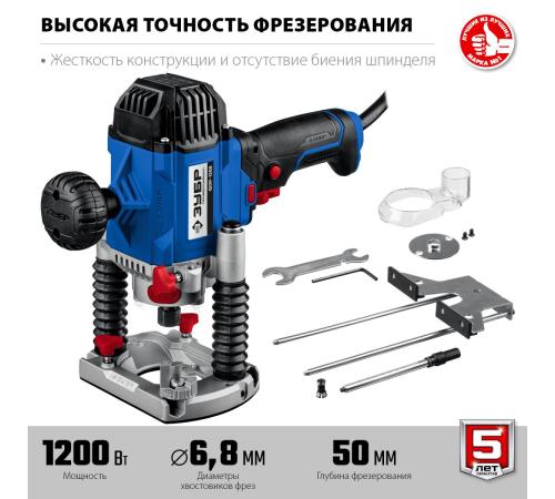 ЗУБР 1200 Вт, 50 мм, универсальный фрезер, Профессионал (ФПР-1200)