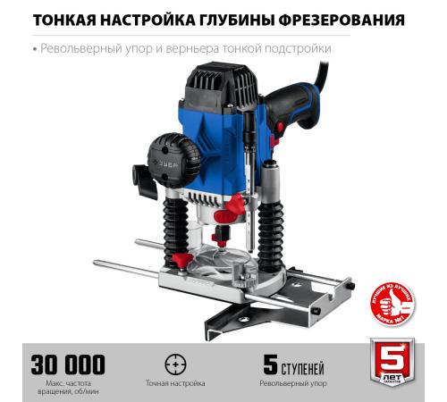 ЗУБР 1200 Вт, 50 мм, универсальный фрезер, Профессионал (ФПР-1200)