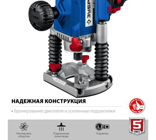 ЗУБР 1200 Вт, 50 мм, универсальный фрезер, Профессионал (ФПР-1200)