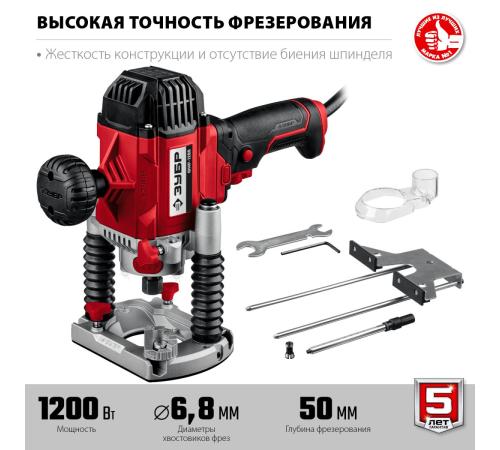 ЗУБР 1200 Вт, 50 мм, универсальный фрезер (ФМР-1200)