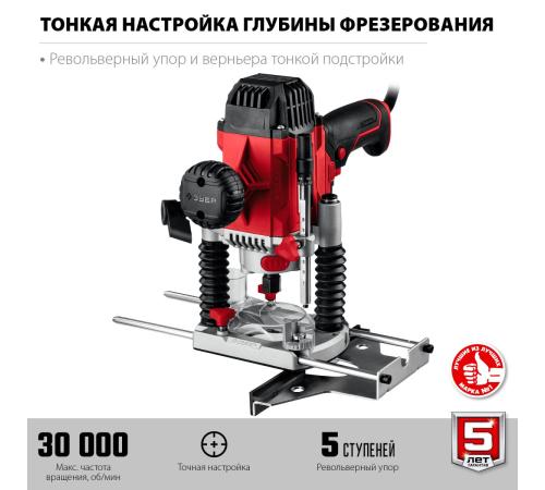 ЗУБР 1200 Вт, 50 мм, универсальный фрезер (ФМР-1200)