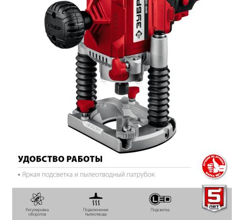 ЗУБР 1200 Вт, 50 мм, универсальный фрезер (ФМР-1200)