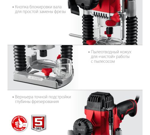 ЗУБР 1200 Вт, 50 мм, универсальный фрезер (ФМР-1200)