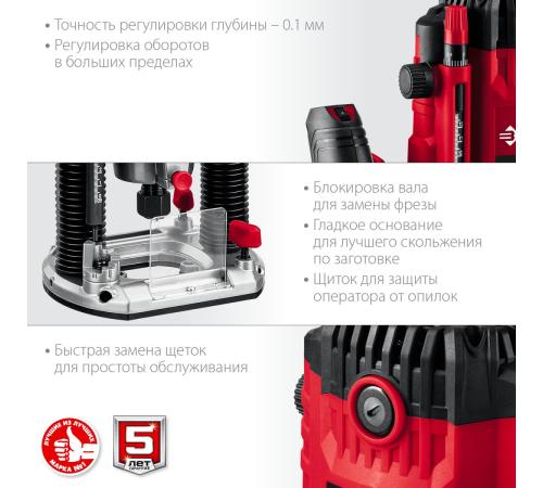 ЗУБР 1650 Вт, 50 мм, универсальный фрезер (ФМ-1650)