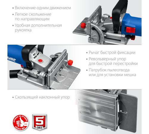 ЗУБР d 100 мм, 950 Вт, ламельный фрезер, кейс, Профессионал (ФПЛ-950 К)