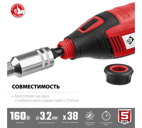 ЗУБР 160 Вт, d 3.2 мм, 41 предмет, электрический гравер, кейс (ЗГ-160 КН41)