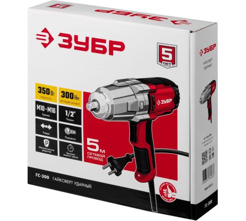 ЗУБР 300 Н·м, 350 Вт, ударный гайковерт (ГС-300)