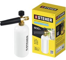STEHER для пистолета G-280 PRO, пеногенератор для минимоек (75401-280)