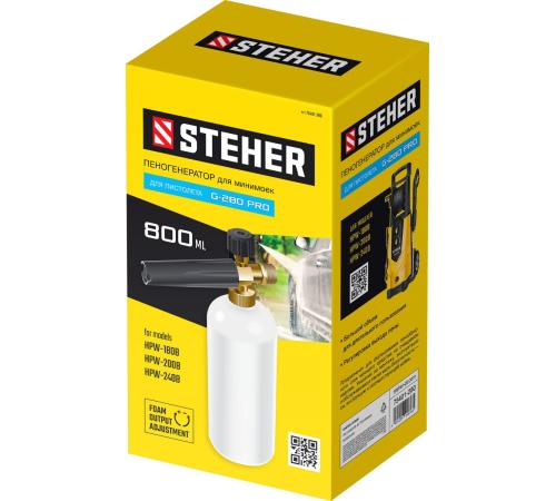 STEHER для пистолета G-280 PRO, пеногенератор для минимоек (75401-280)