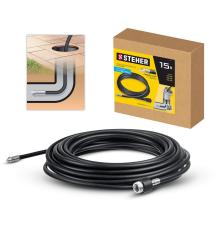 STEHER для пистолета G-280 PRO, 15 м, шланг для прочистки труб (75414-280-15)