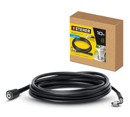 STEHER для пистолета G-280 PRO, 10 м, шланг высокого давления (75411-280-10)
