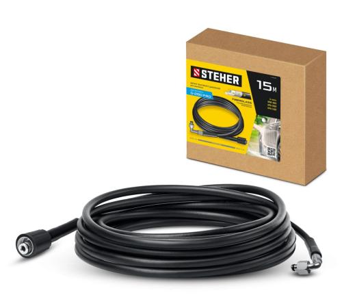 STEHER для пистолета G-280 PRO, 15 м, шланг высокого давления (75411-280-15)