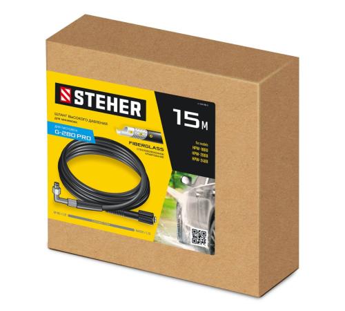 STEHER для пистолета G-280 PRO, 15 м, шланг высокого давления (75411-280-15)