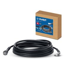ЗУБР для пистолета МИГ-280, 15 м, шланг высокого давления (70411-280-15)