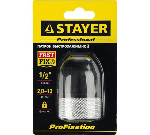 STAYER 13 мм, 1/2″, быстрозажимной патрон для дрели, Professional (29050-13-1/2)